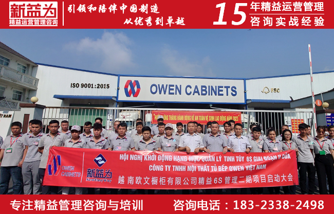 质量管理咨询 质量管理咨询