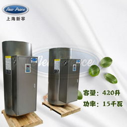 厂家销售蓄水式热水器容积420L功率15000w热水炉