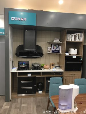 腾冲市云米家用电器销售店