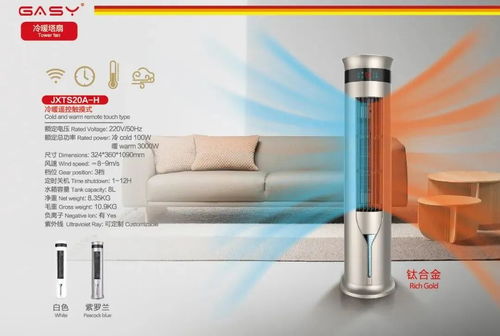ccf 2022上海春季百货展品牌展商推荐 嘉喜电器 专业生产销售家用电器